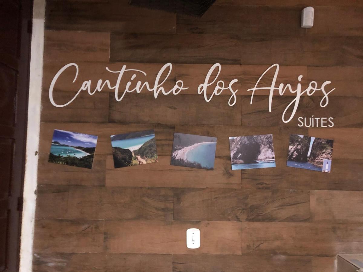 Cantinho Dos Anjos Suites 阿拉亚尔-杜卡布 外观 照片